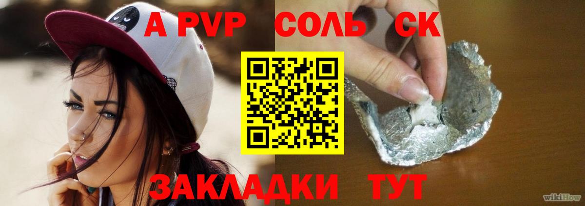 МЕТАМФЕТАМИН Североморск