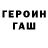 Гашиш VHQ JEAN HENRIQUE
