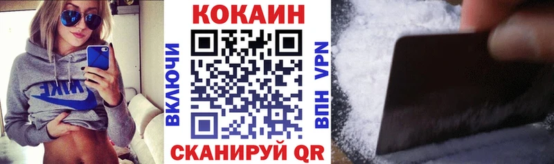 где продают   Североморск  Cocaine 98% 
