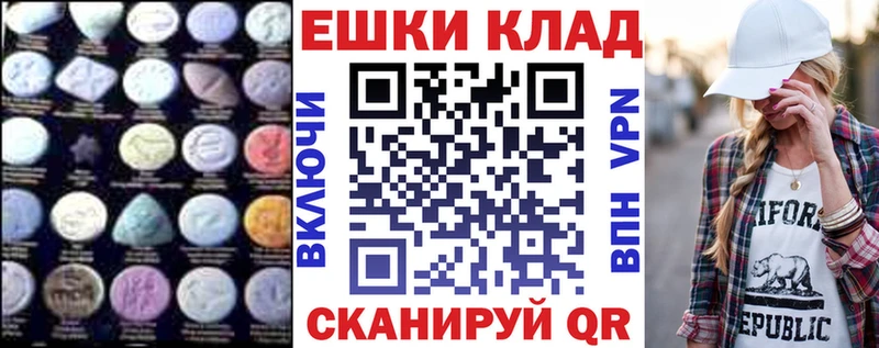 Ecstasy XTC  где найти наркотики  Североморск 
