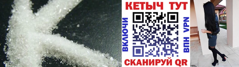 Кетамин VHQ  где купить   Североморск 