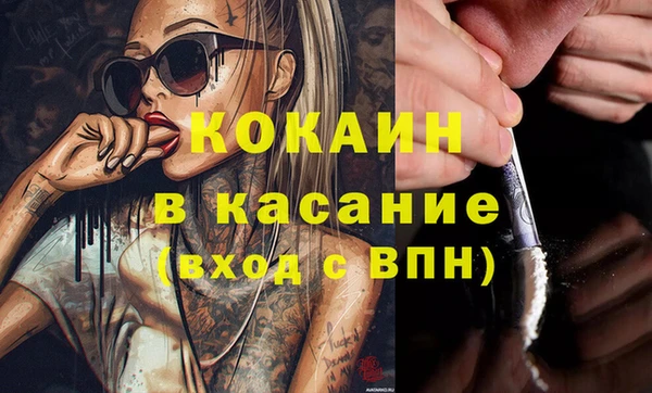 прущая мука Абинск