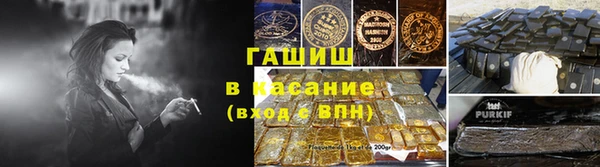 ALPHA-PVP Абдулино