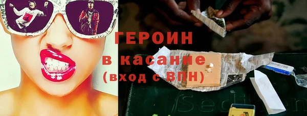 амфетамин Покровск