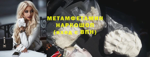 ALPHA-PVP Абдулино