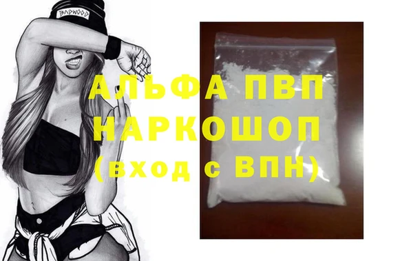 спайс Абаза