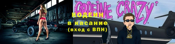 ALPHA-PVP Абдулино
