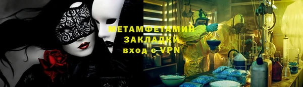 спайс Абаза