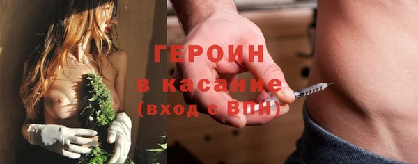 амфетамин Покровск
