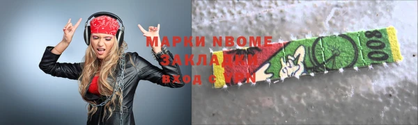 ALPHA-PVP Абдулино