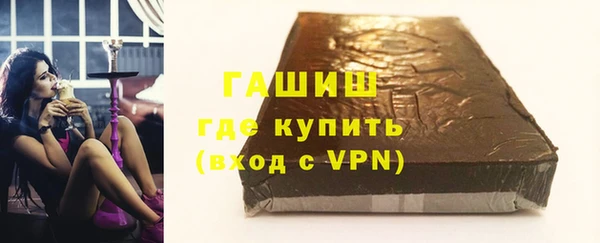 спайс Абаза