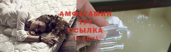 спайс Абаза
