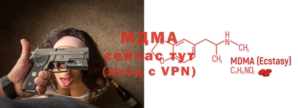 прущая мука Абинск