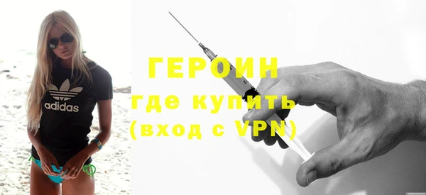 герыч Покров