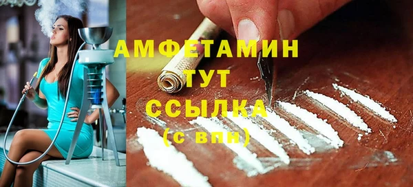 амфетамин Покровск