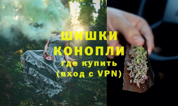 амфетамин Покровск