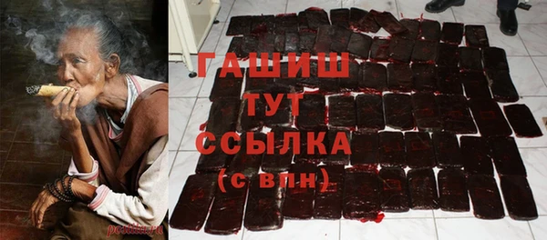 спайс Абаза