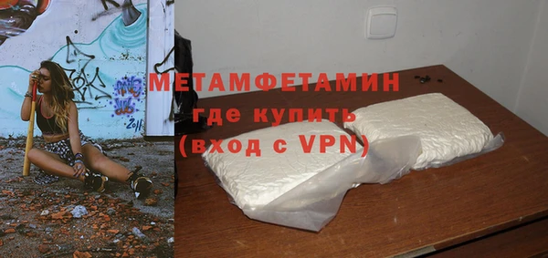 амфетамин Покровск