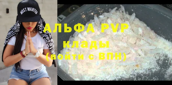 спайс Абаза
