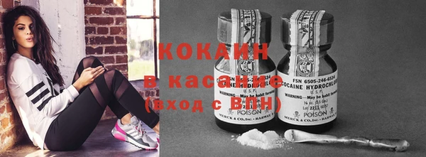 бошки Покачи