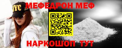 MDMA Premium VHQ Усть-Джегута