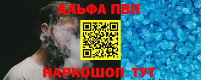 прущие грибы Уссурийск