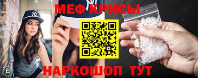 молекула духа Усть-Илимск