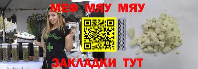 прущие грибы Уссурийск