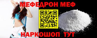 MDMA Premium VHQ Усть-Джегута