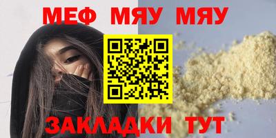 MDMA Premium VHQ Усть-Джегута