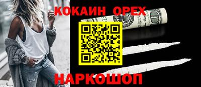 MDMA Premium VHQ Усть-Джегута