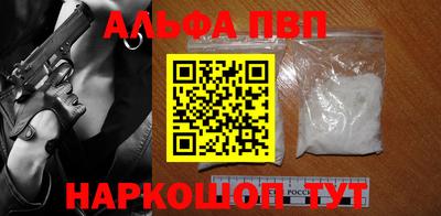 молекула духа Усть-Илимск