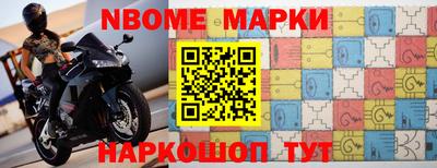 прущие грибы Уссурийск