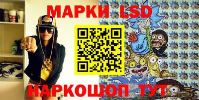 молекула духа Усть-Илимск
