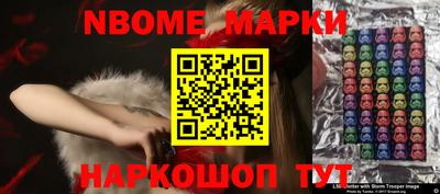 прущие грибы Уссурийск