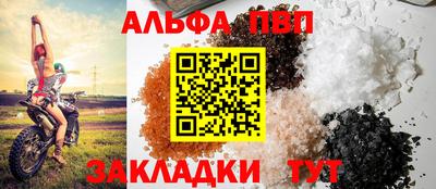 прущие грибы Уссурийск