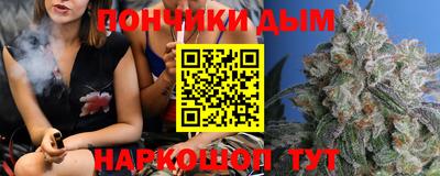молекула духа Усть-Илимск