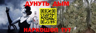 молекула духа Усть-Илимск