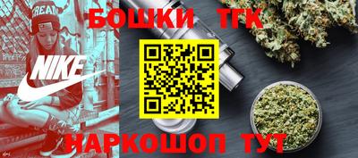 молекула духа Усть-Илимск