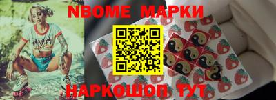 молекула духа Усть-Илимск