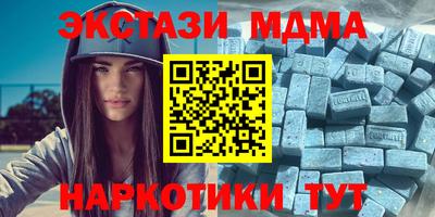прущие грибы Уссурийск