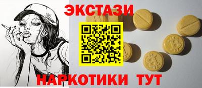 MDMA Premium VHQ Усть-Джегута
