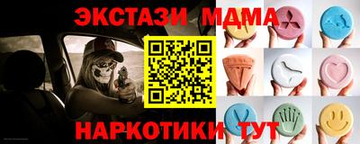 молекула духа Усть-Илимск