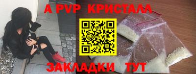молекула духа Усть-Илимск