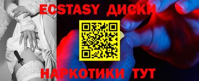 MDMA Premium VHQ Усть-Джегута