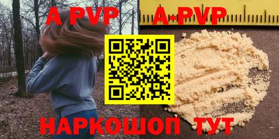 прущие грибы Уссурийск