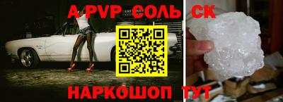 молекула духа Усть-Илимск