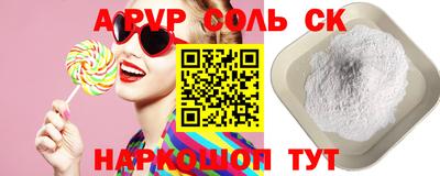 прущие грибы Уссурийск