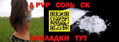 молекула духа Усть-Илимск