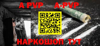 прущие грибы Уссурийск